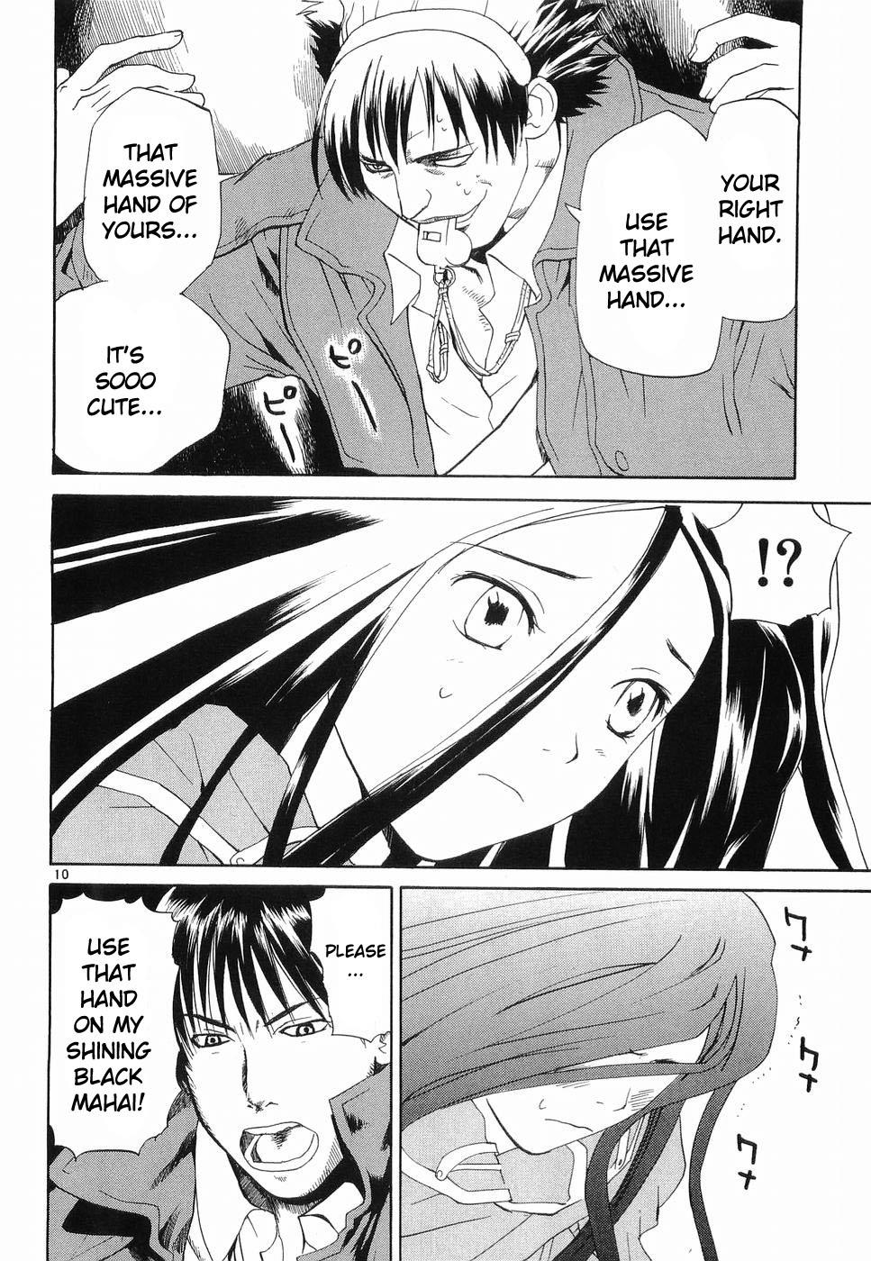 REC Chapter 31.5 - Page 10