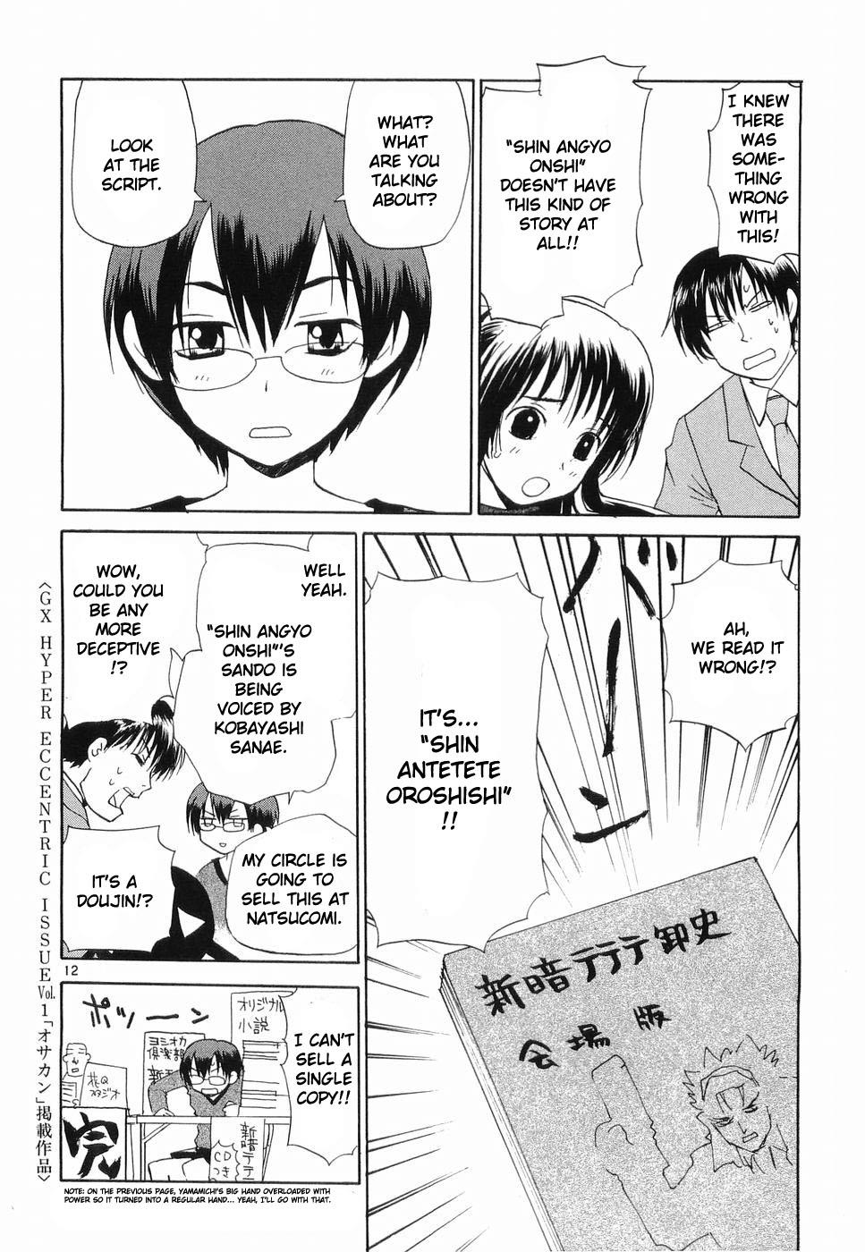 REC Chapter 31.5 - Page 12