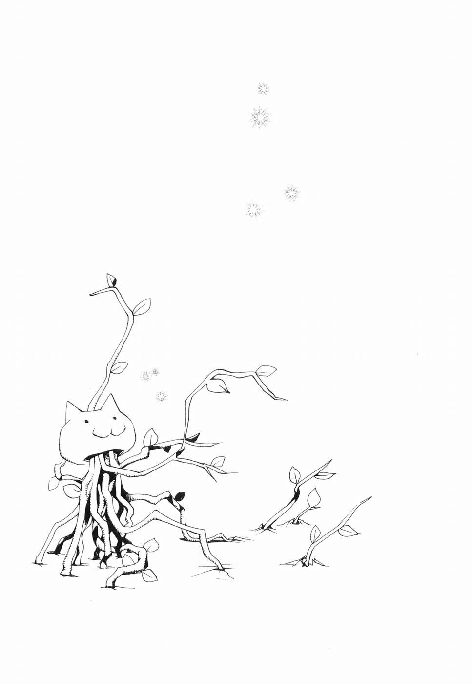 REC Chapter 31.5 - Page 13