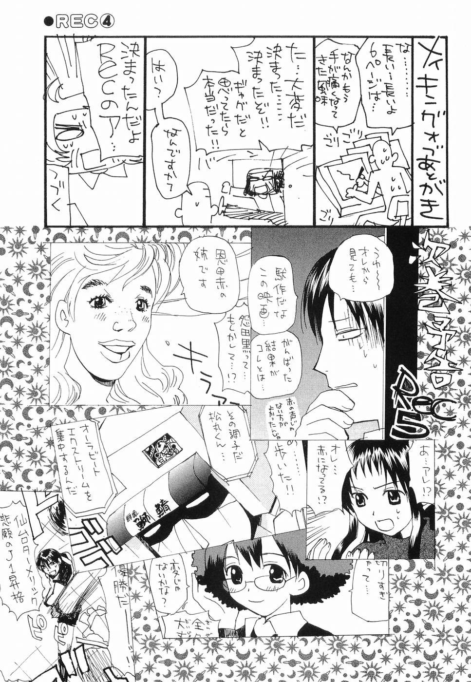 REC Chapter 31.5 - Page 19