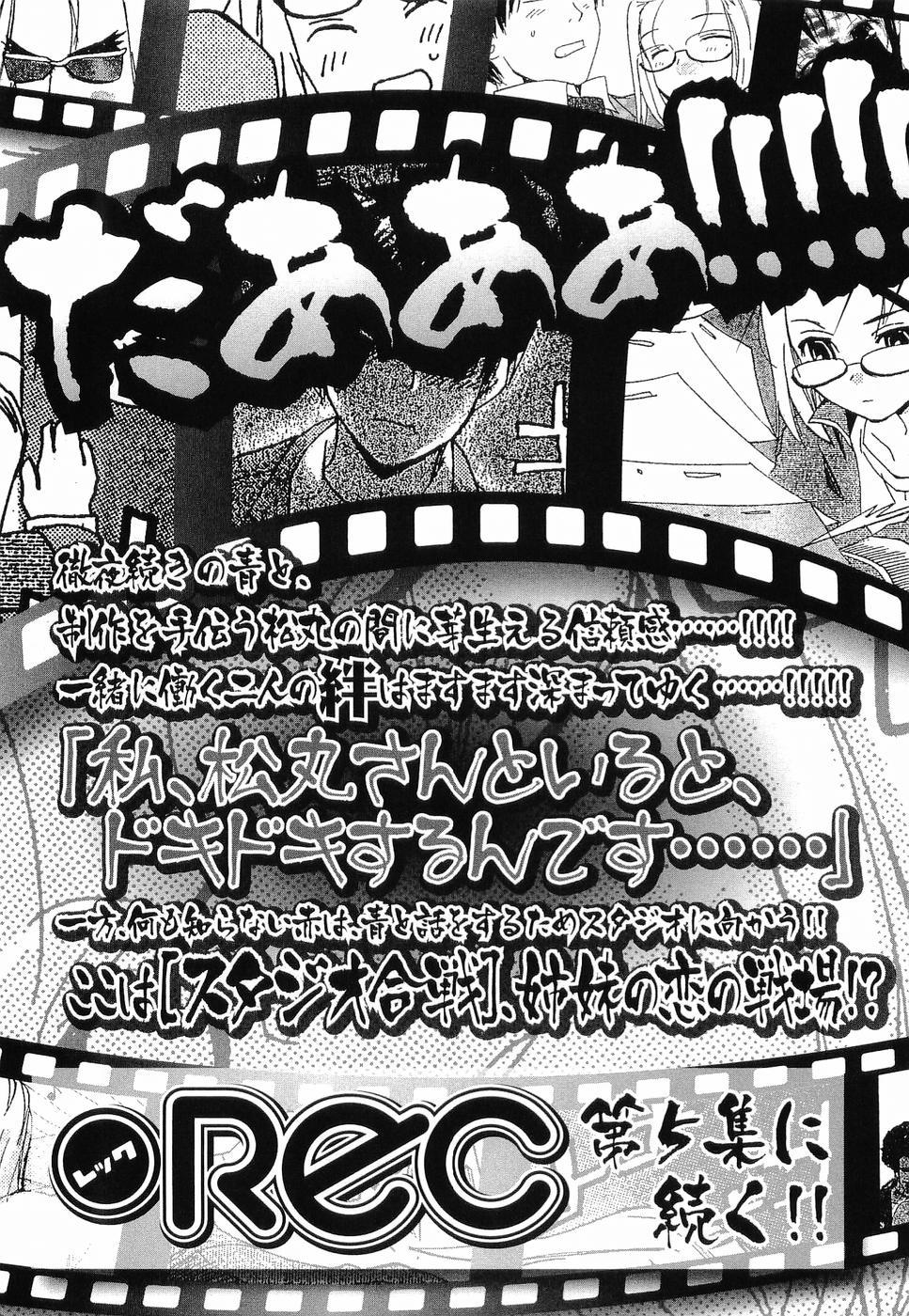 REC Chapter 31.5 - Page 20