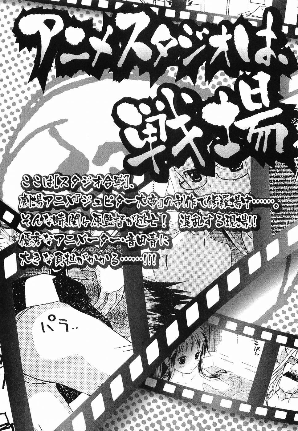 REC Chapter 31.5 - Page 21