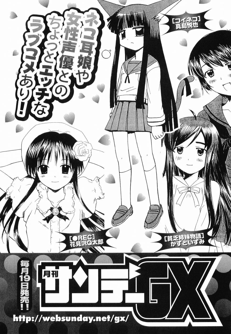 REC Chapter 31.5 - Page 22