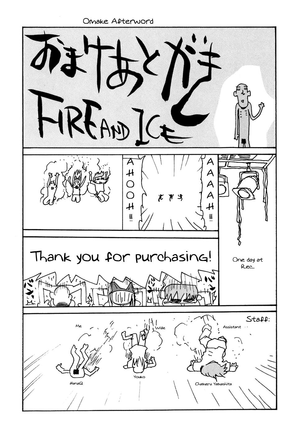 REC Chapter 45.5 - Page 5