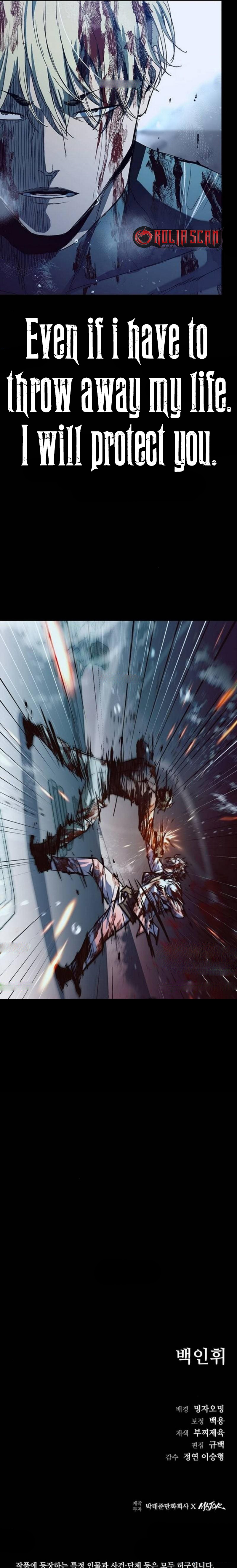 Record Of Copoka(Saroka): The Nine Dragons Chapter 60 - Page 14