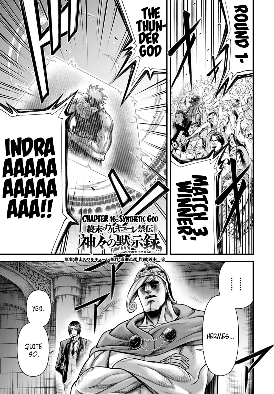 Record of Ragnarok: The Apocalypse of the Gods Chapter 16 - Page 4