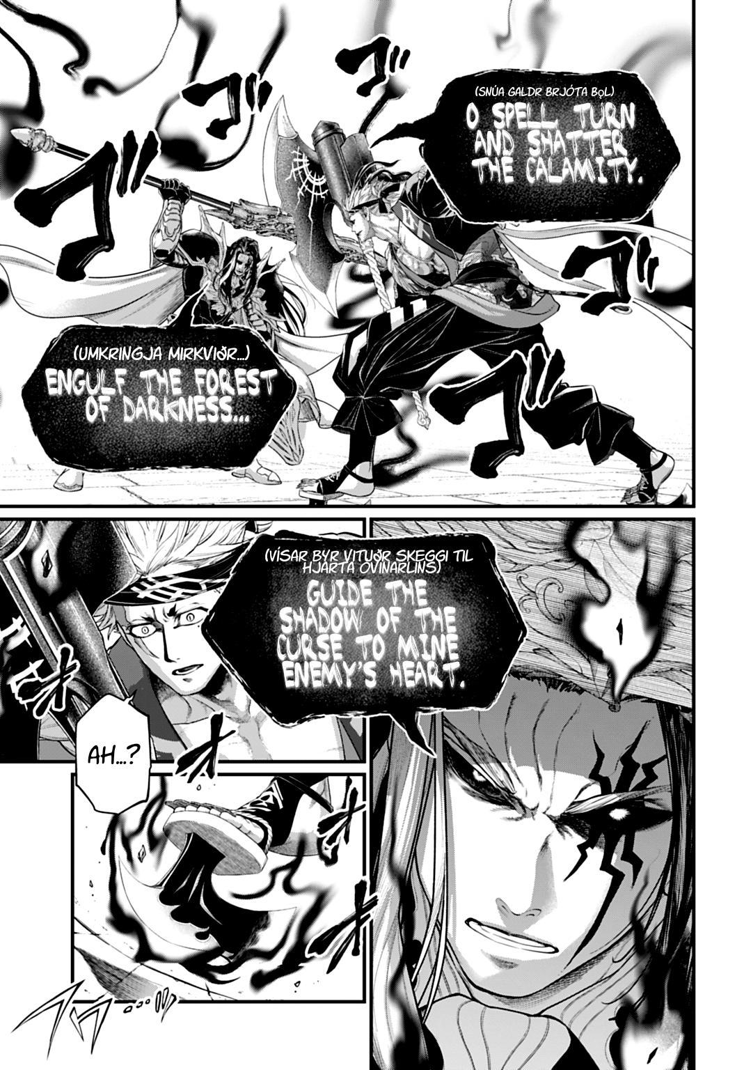 Record of Ragnarok Chapter 110 - Page 9