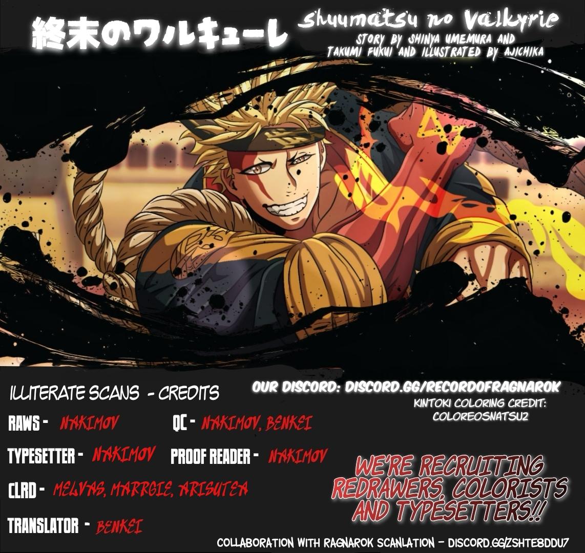 Record of Ragnarok Chapter 114 - Page 43