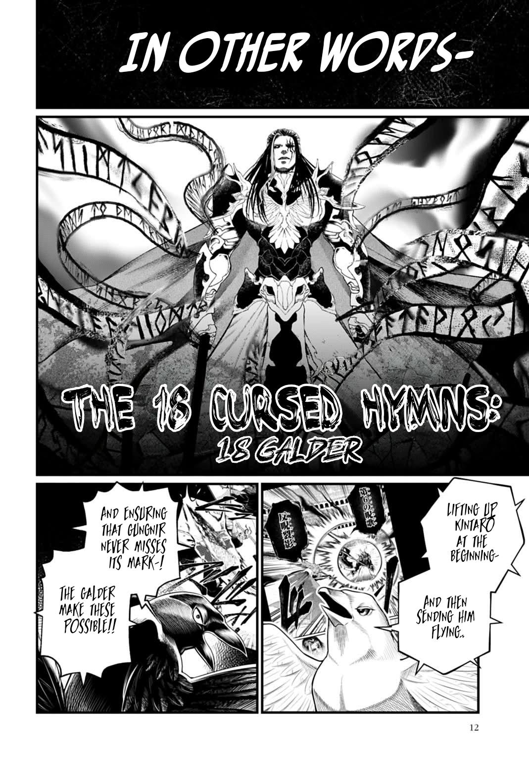 Record of Ragnarok Chapter 115 - Page 8