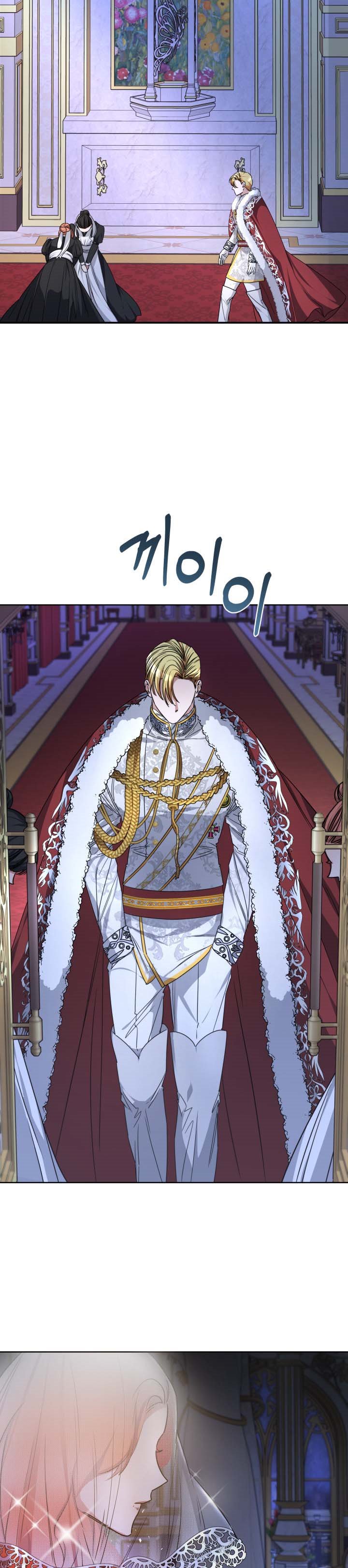 Red Laurel Flowers to My Emperor Chapter 1 - Page 15