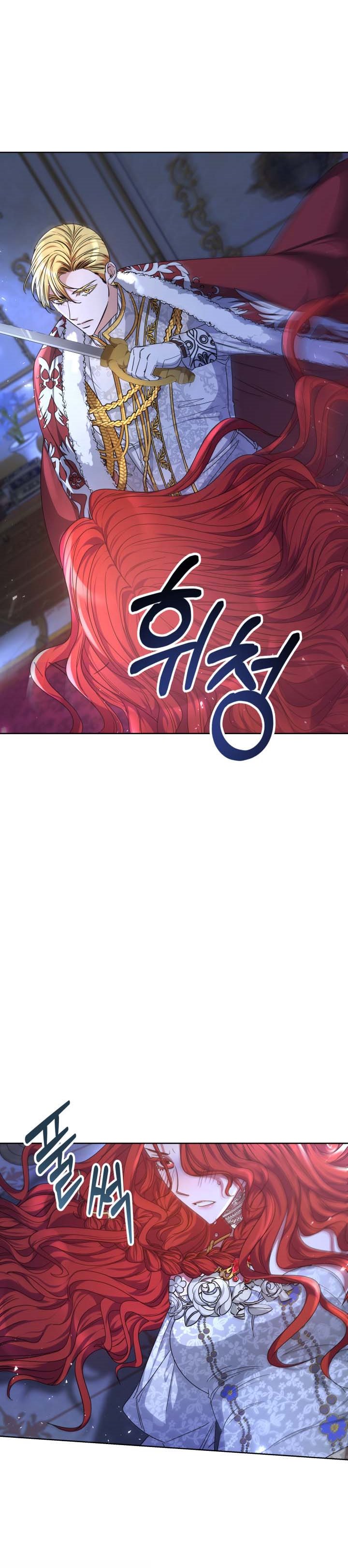 Red Laurel Flowers to My Emperor Chapter 1 - Page 30