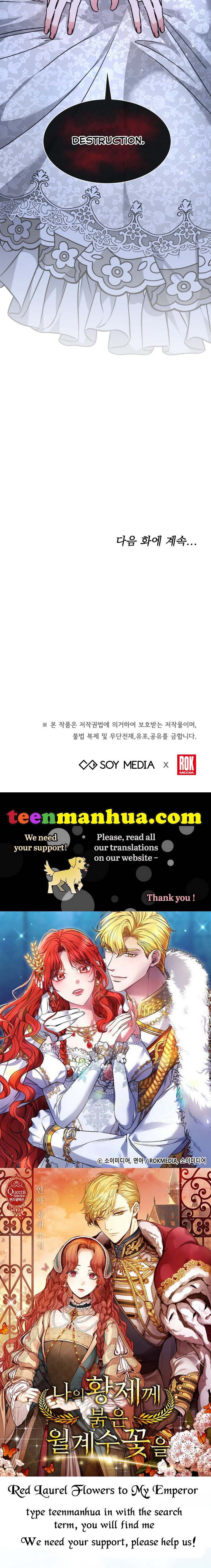 Red Laurel Flowers to My Emperor Chapter 1 - Page 42