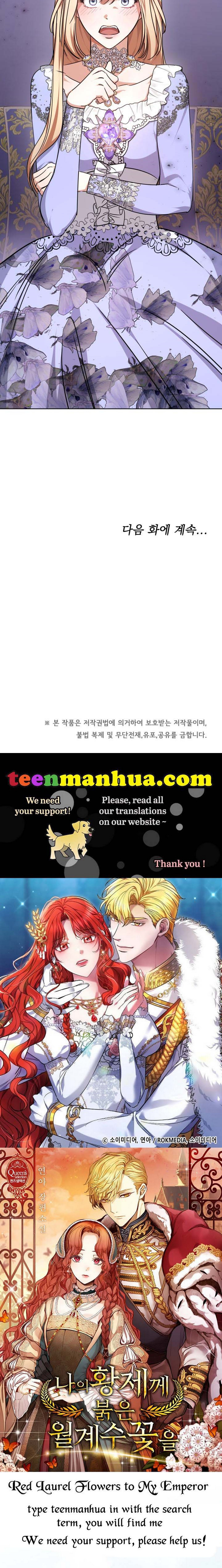 Red Laurel Flowers to My Emperor Chapter 3 - Page 46