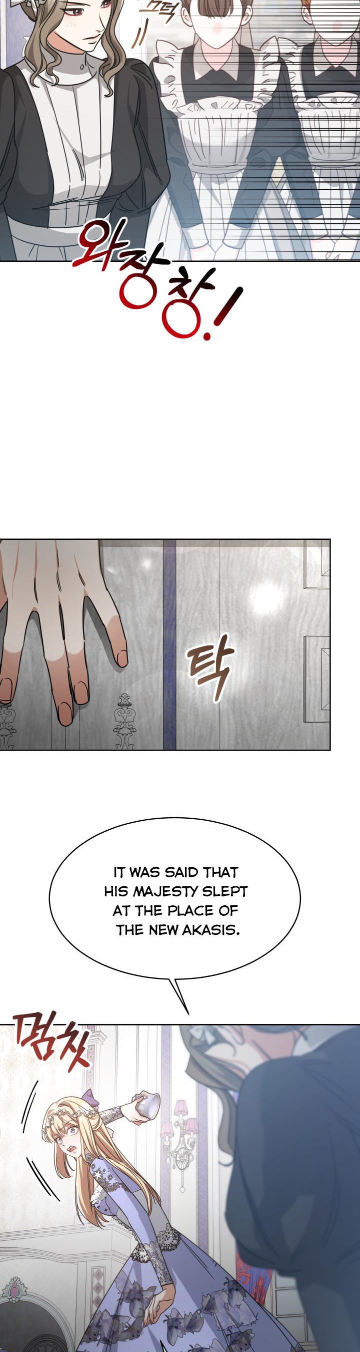 Red Laurel Flowers to My Emperor Chapter 4 - Page 5