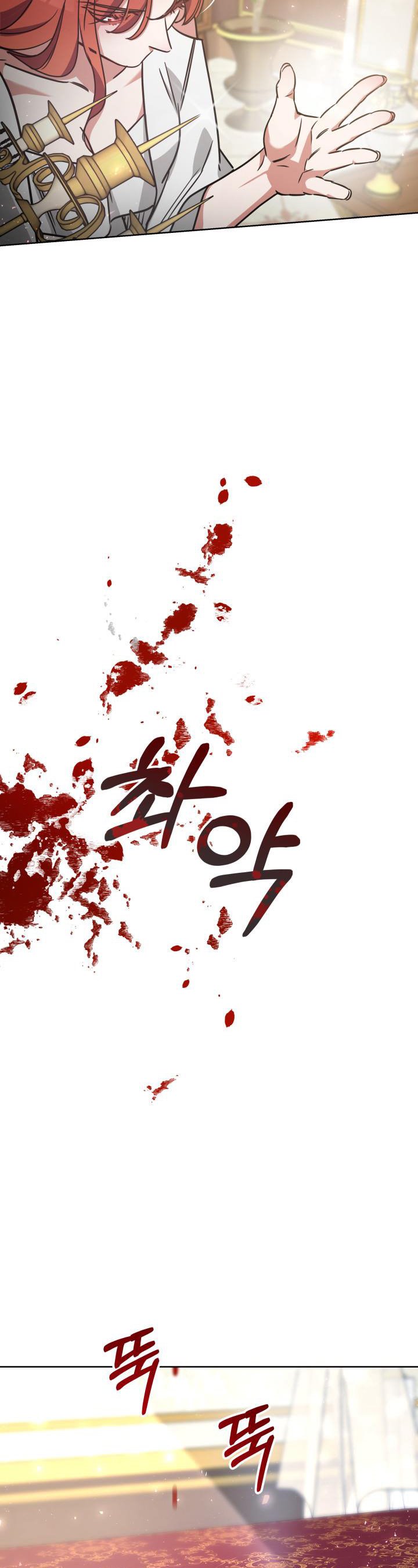 Red Laurel Flowers to My Emperor Chapter 4 - Page 31