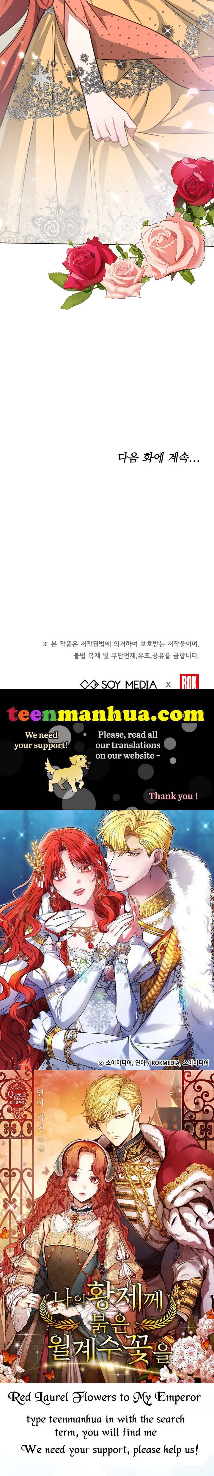 Red Laurel Flowers to My Emperor Chapter 5 - Page 42