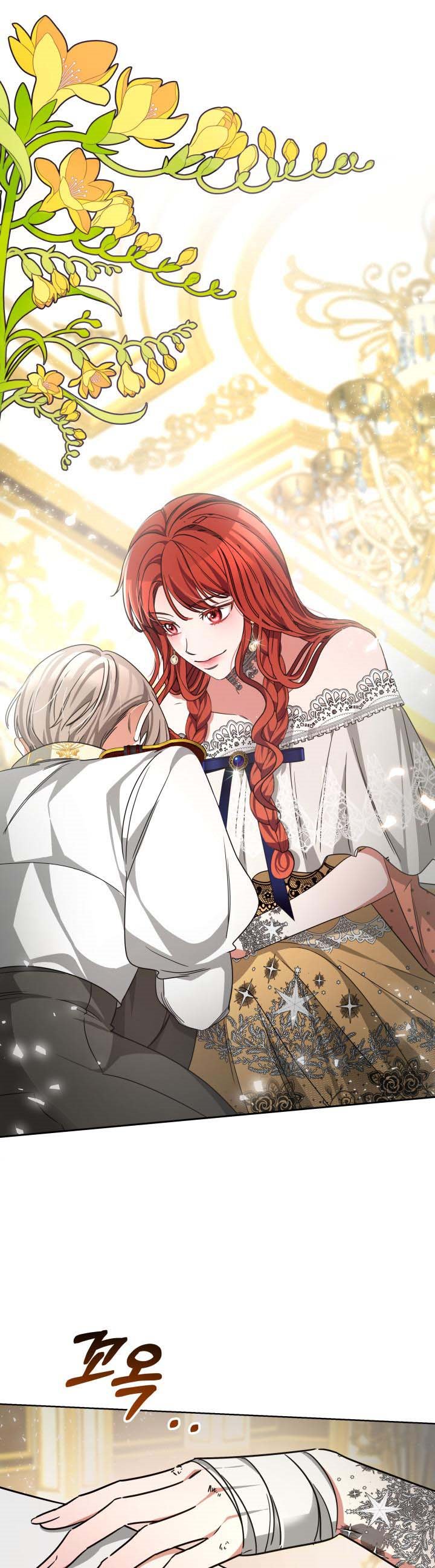 Red Laurel Flowers to My Emperor Chapter 6 - Page 37