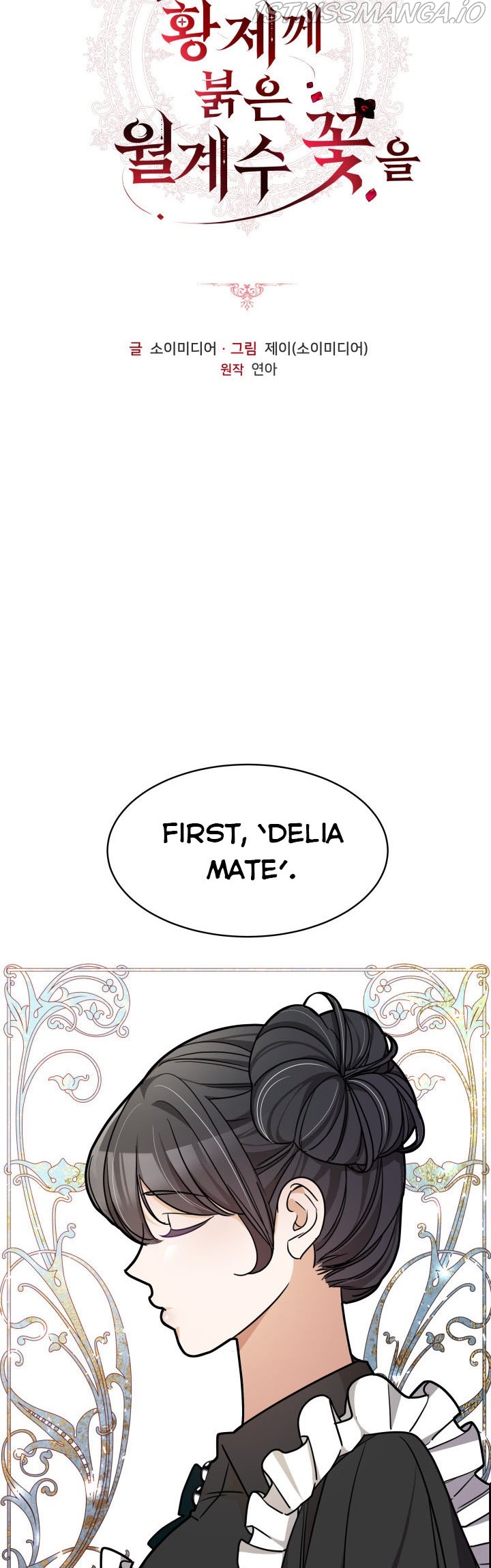 Red Laurel Flowers to My Emperor Chapter 7 - Page 5