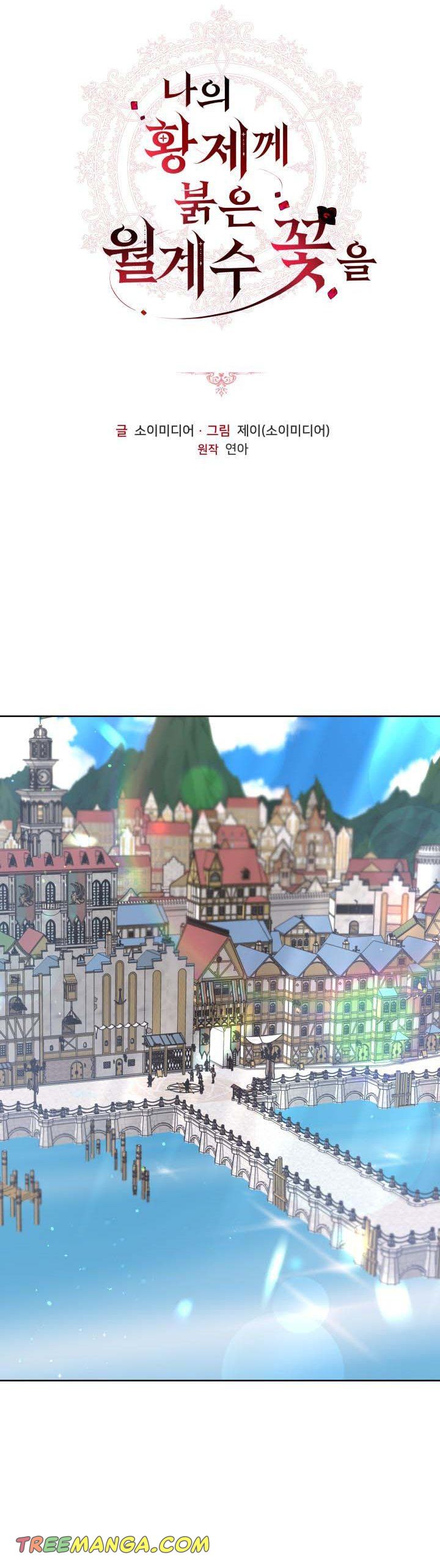 Red Laurel Flowers to My Emperor Chapter 10 - Page 14