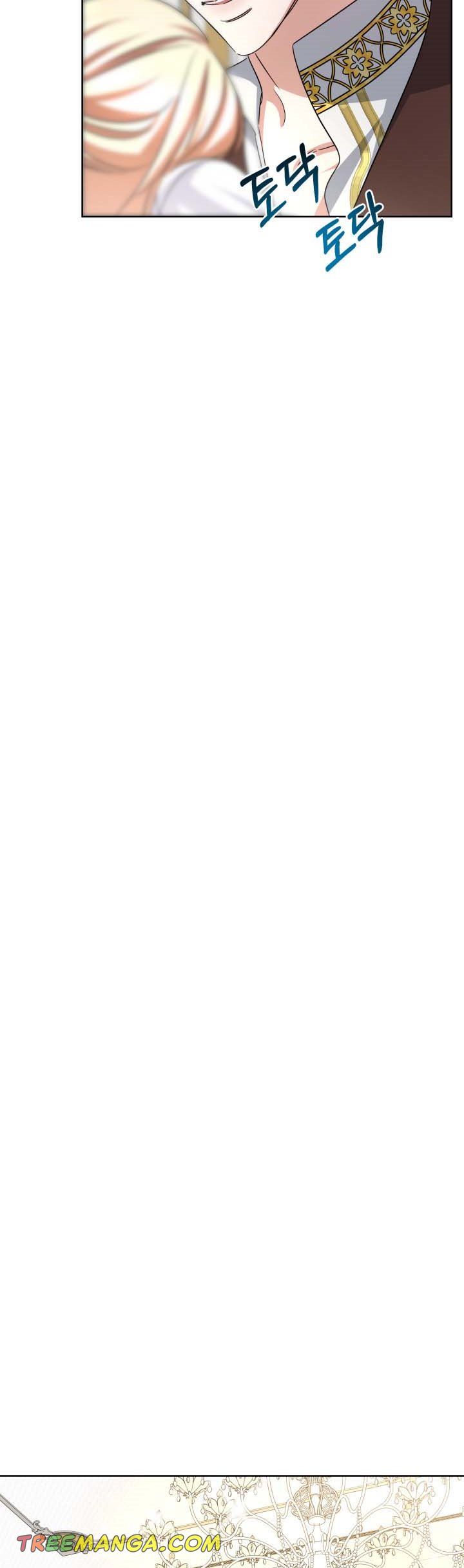 Red Laurel Flowers to My Emperor Chapter 14 - Page 5