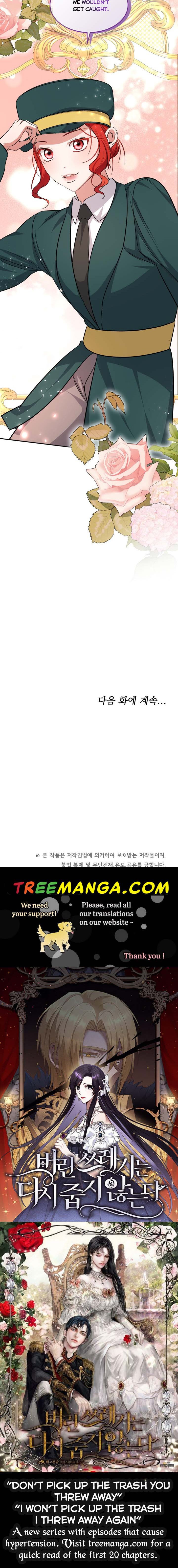 Red Laurel Flowers to My Emperor Chapter 14 - Page 47