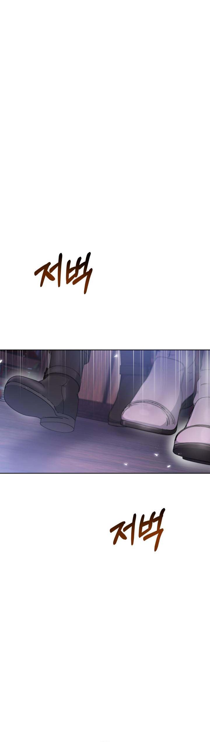 Red Laurel Flowers to My Emperor Chapter 16 - Page 15