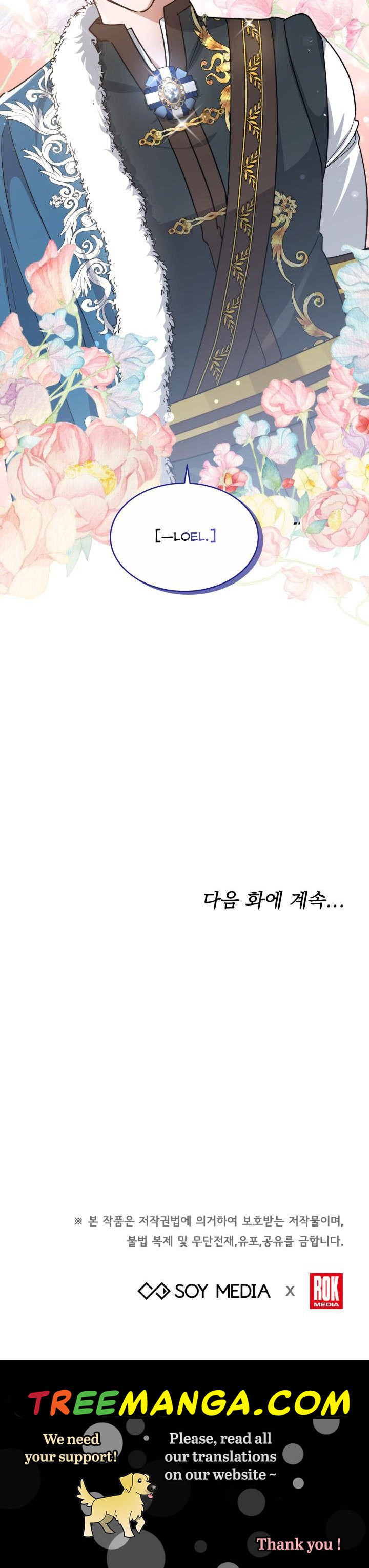 Red Laurel Flowers to My Emperor Chapter 17 - Page 40