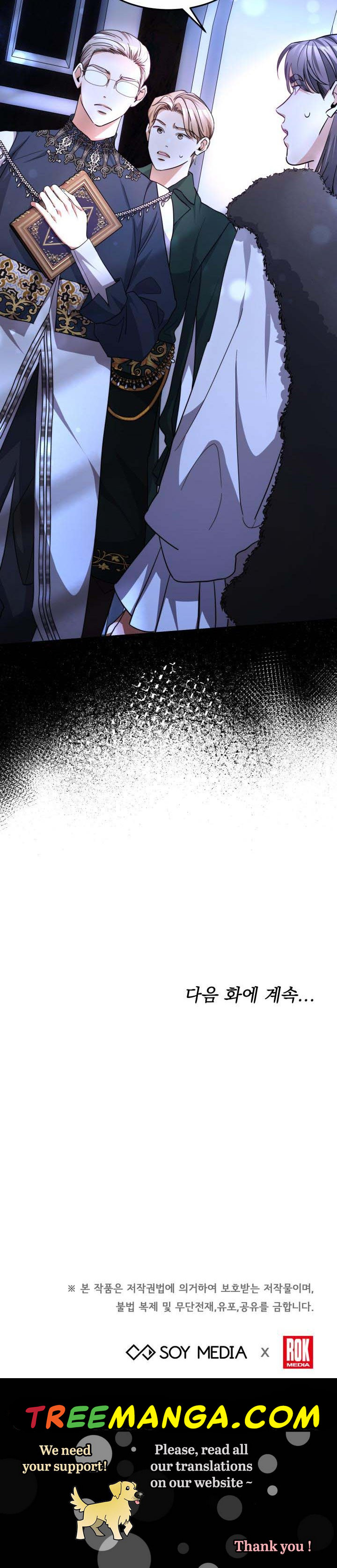 Red Laurel Flowers to My Emperor Chapter 18 - Page 36