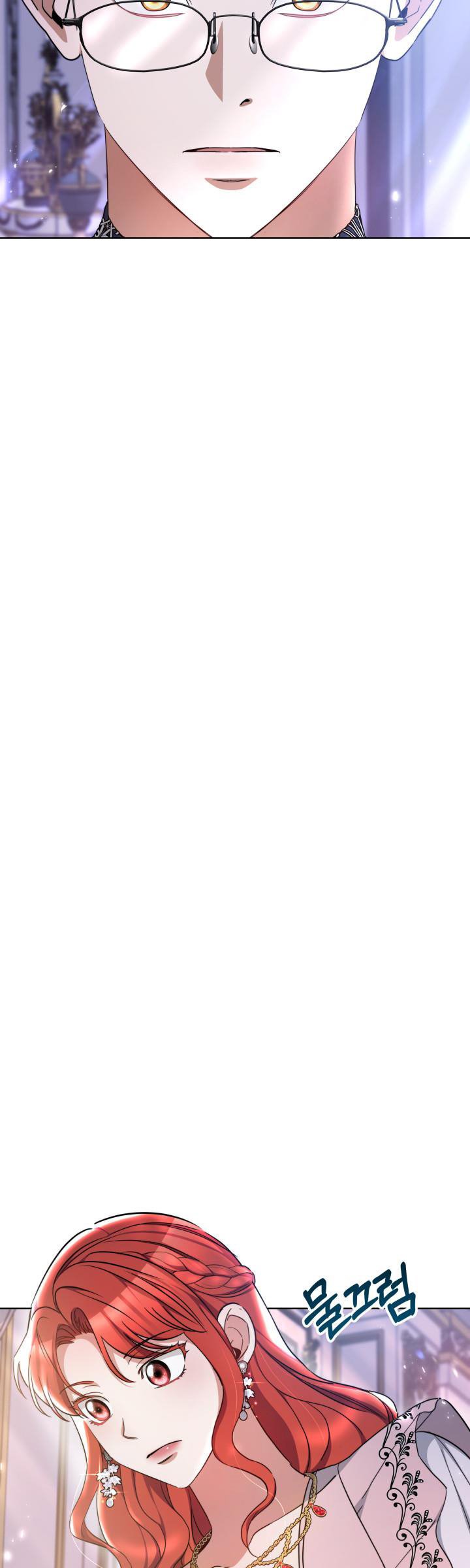 Red Laurel Flowers to My Emperor Chapter 19 - Page 8