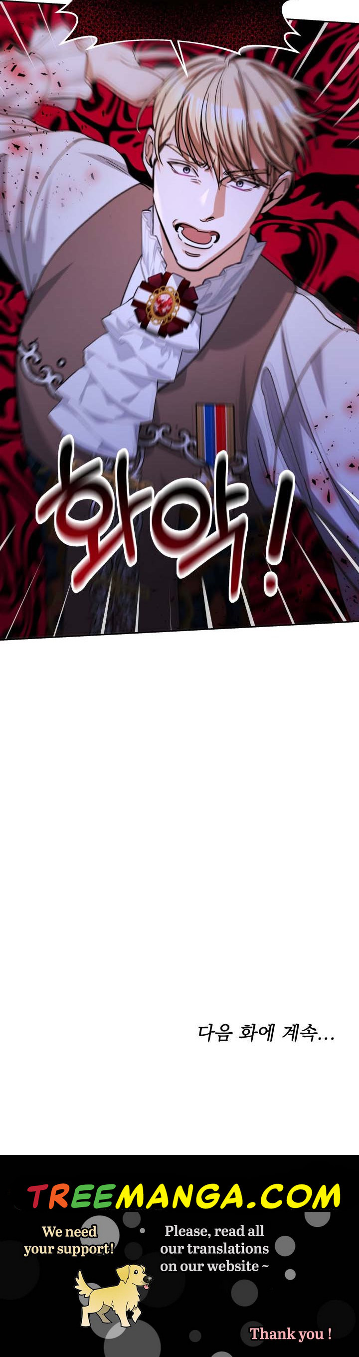 Red Laurel Flowers to My Emperor Chapter 20 - Page 42