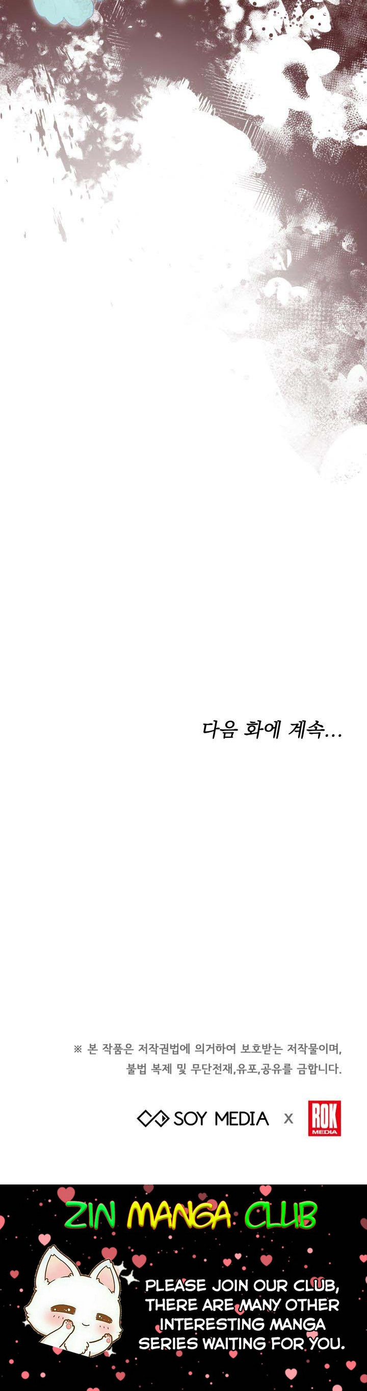 Red Laurel Flowers to My Emperor Chapter 24 - Page 25