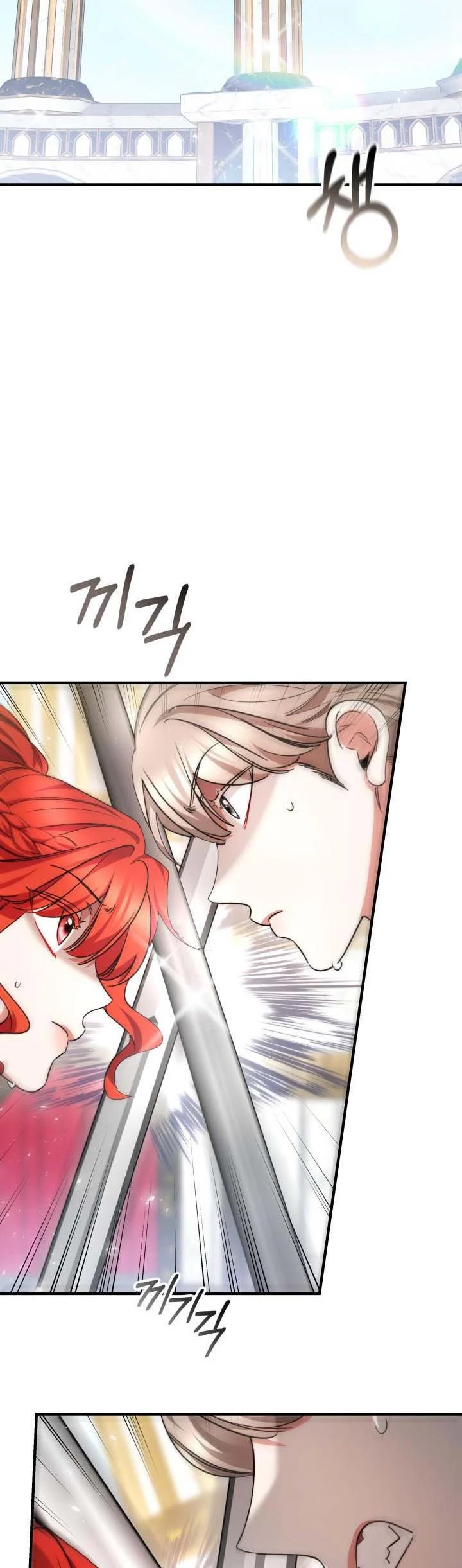 Red Laurel Flowers to My Emperor Chapter 29 - Page 7