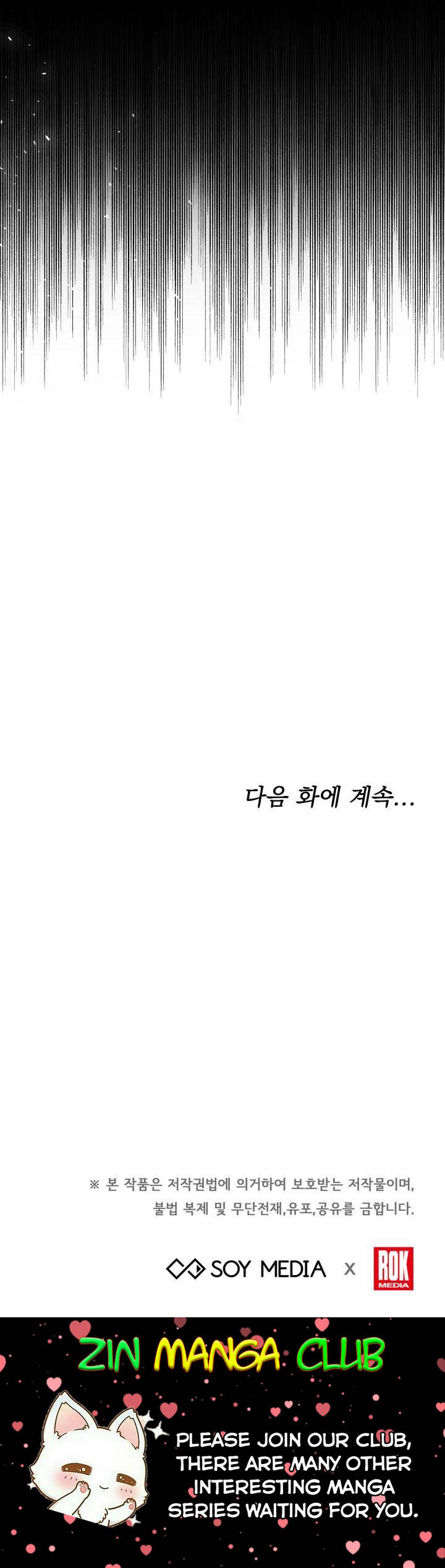 Red Laurel Flowers to My Emperor Chapter 31 - Page 21