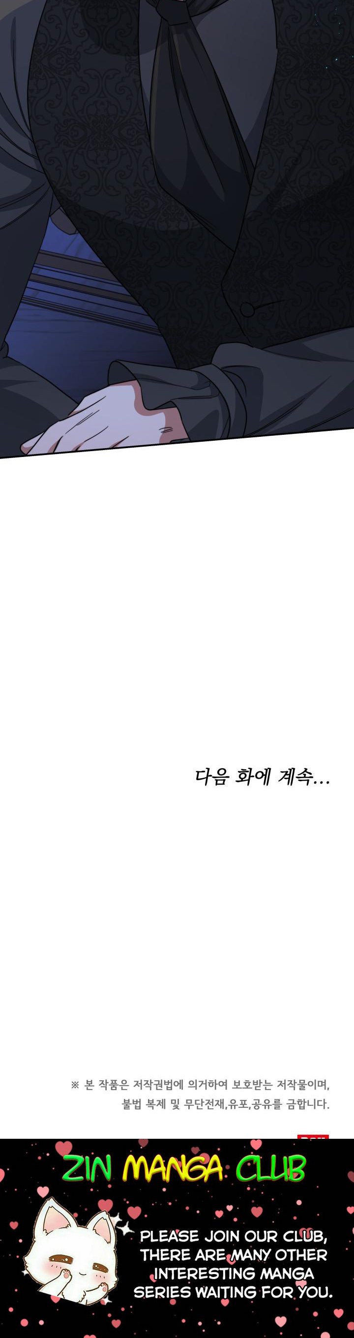 Red Laurel Flowers to My Emperor Chapter 32 - Page 23