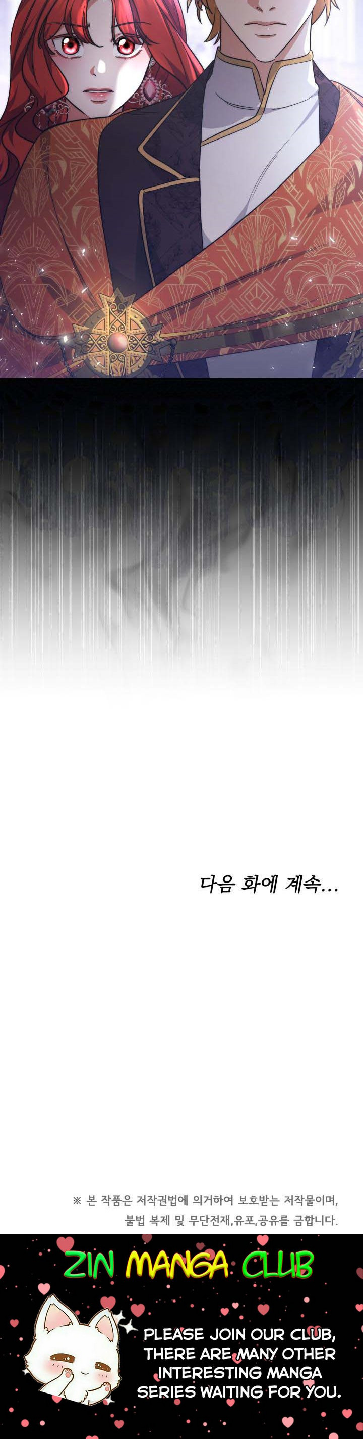 Red Laurel Flowers to My Emperor Chapter 34 - Page 24