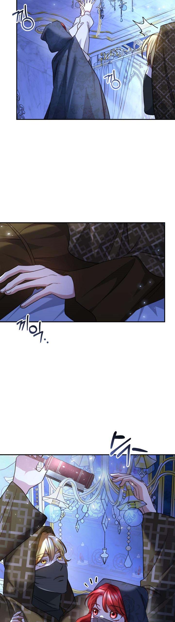 Red Laurel Flowers to My Emperor Chapter 39 - Page 22