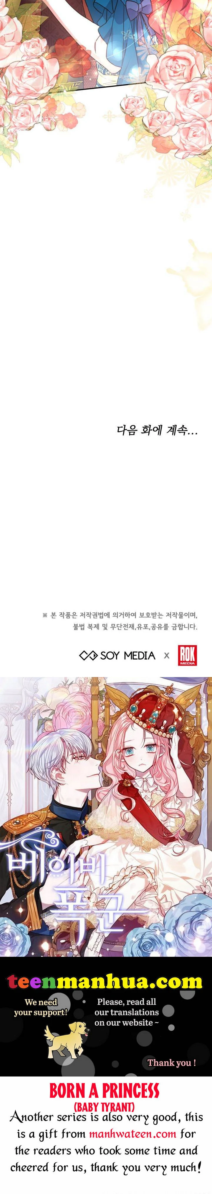 Red Laurel Flowers to My Emperor Chapter 41 - Page 42