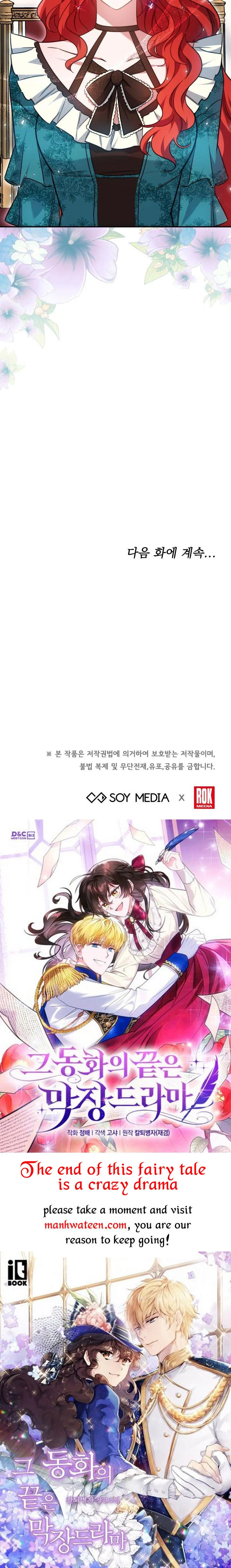 Red Laurel Flowers to My Emperor Chapter 44 - Page 44