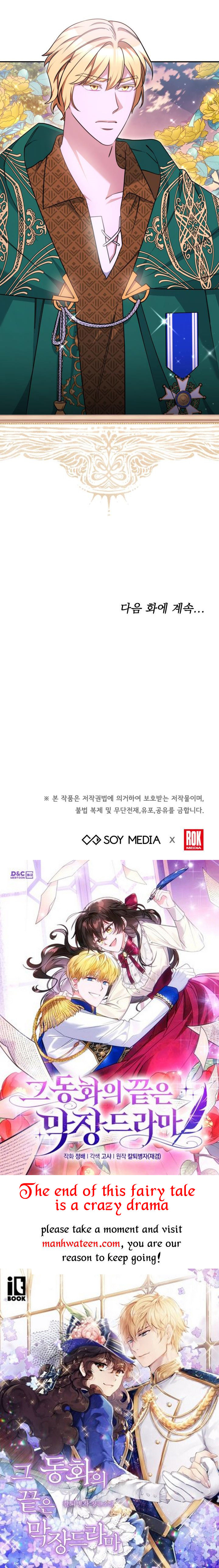 Red Laurel Flowers to My Emperor Chapter 45 - Page 35