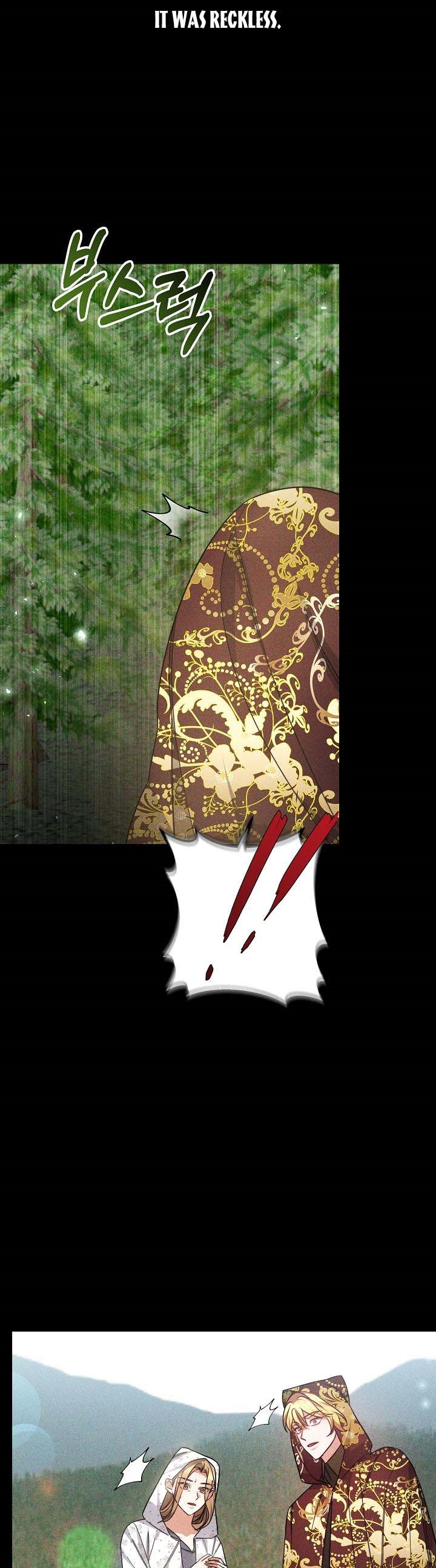 Red Laurel Flowers to My Emperor Chapter 46 - Page 12