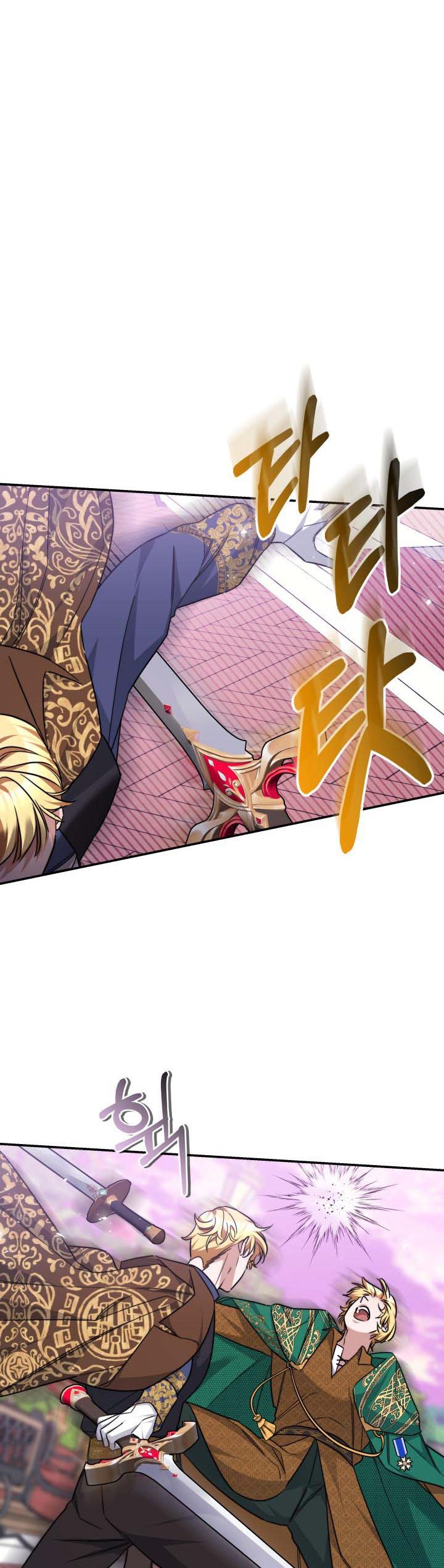 Red Laurel Flowers to My Emperor Chapter 47 - Page 16