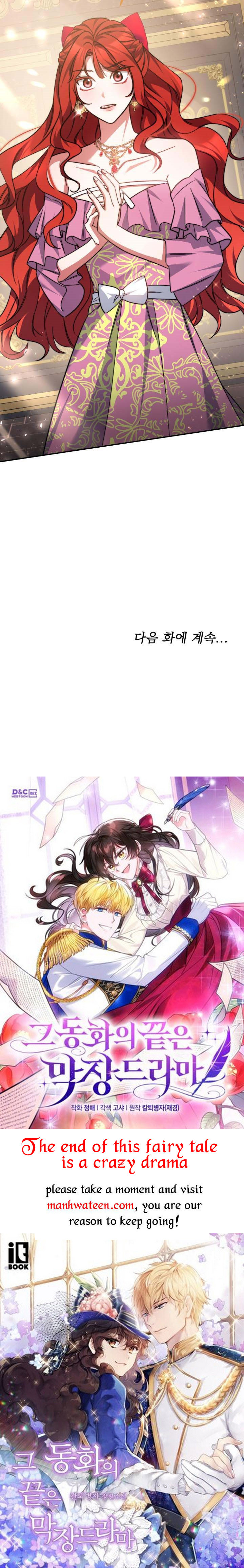 Red Laurel Flowers to My Emperor Chapter 47 - Page 34