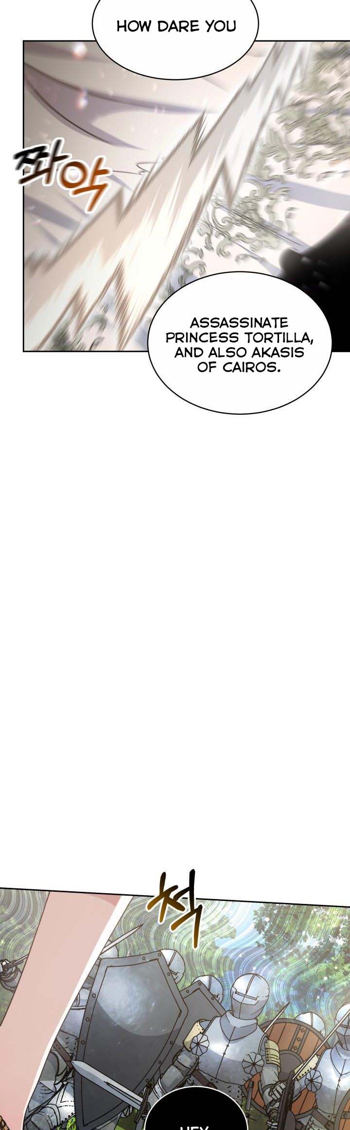 Red Laurel Flowers to My Emperor Chapter 23.5 - Page 24