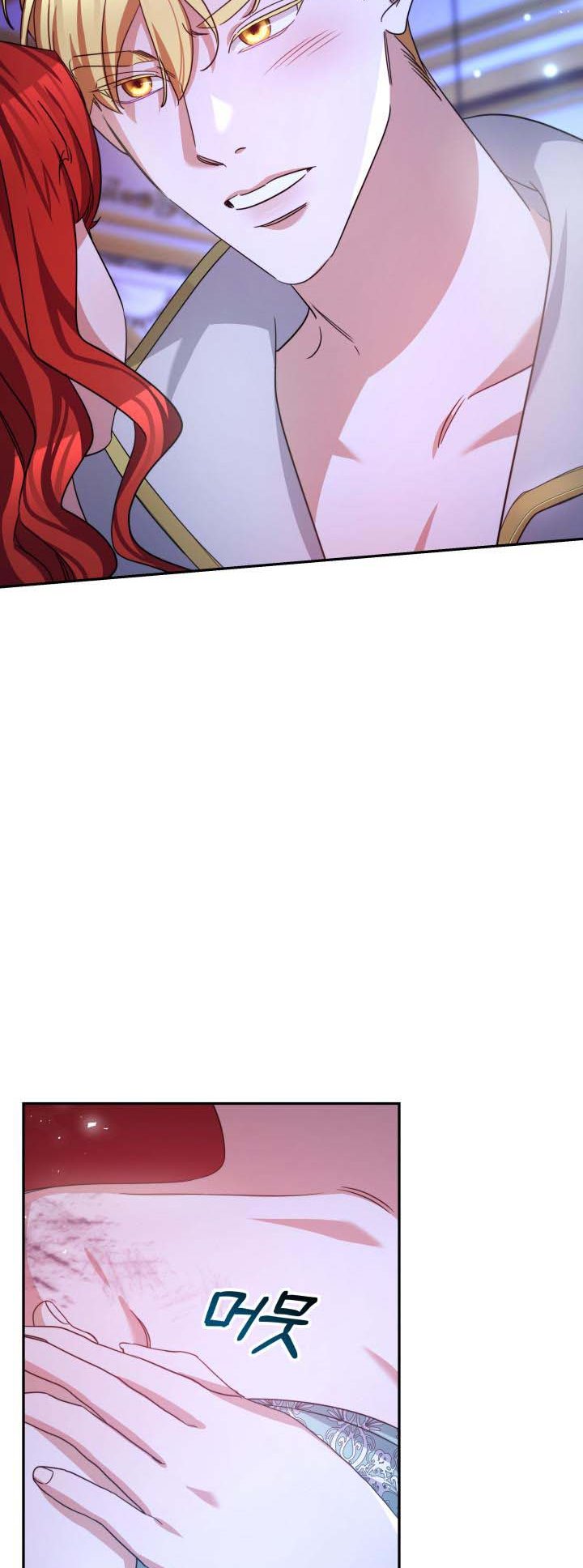 Red Laurel Flowers to My Emperor Chapter 25.5 - Page 20