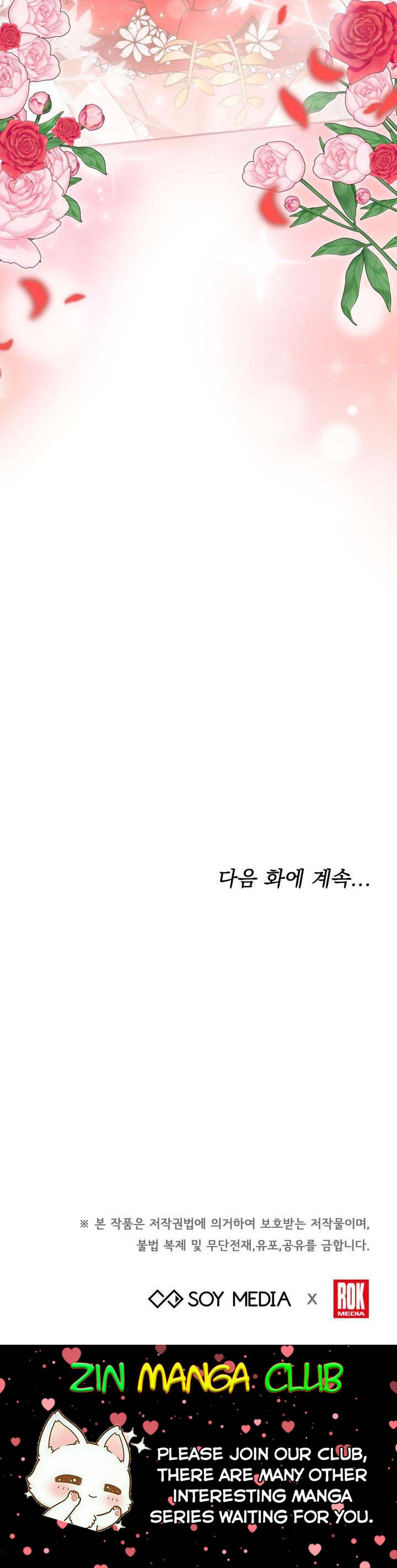 Red Laurel Flowers to My Emperor Chapter 26.5 - Page 18