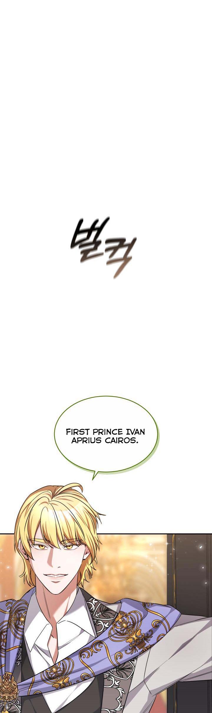 Red Laurel Flowers to My Emperor Chapter 27.5 - Page 16