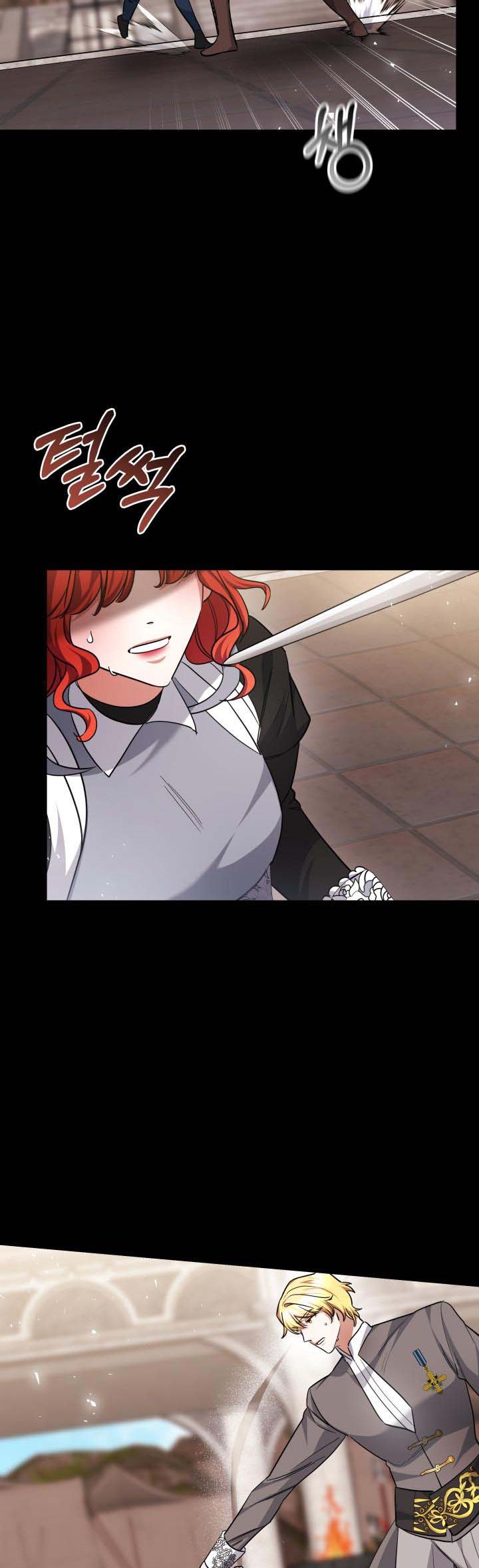 Red Laurel Flowers to My Emperor Chapter 30.5 - Page 14