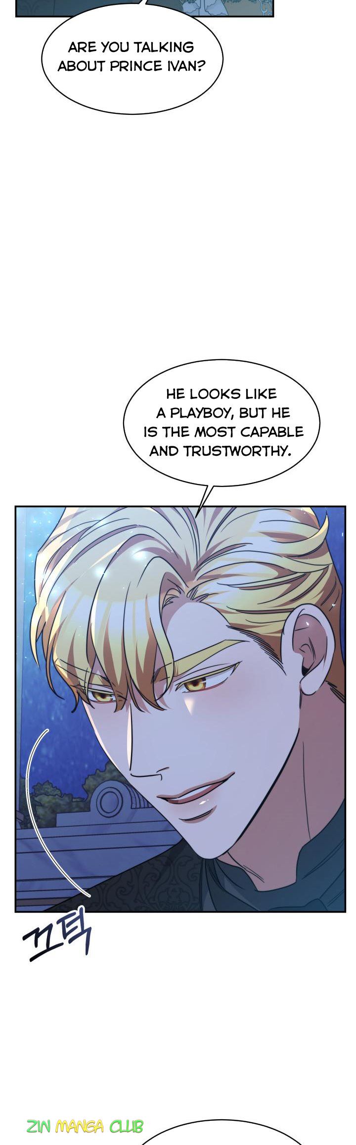 Red Laurel Flowers to My Emperor Chapter 32.5 - Page 15