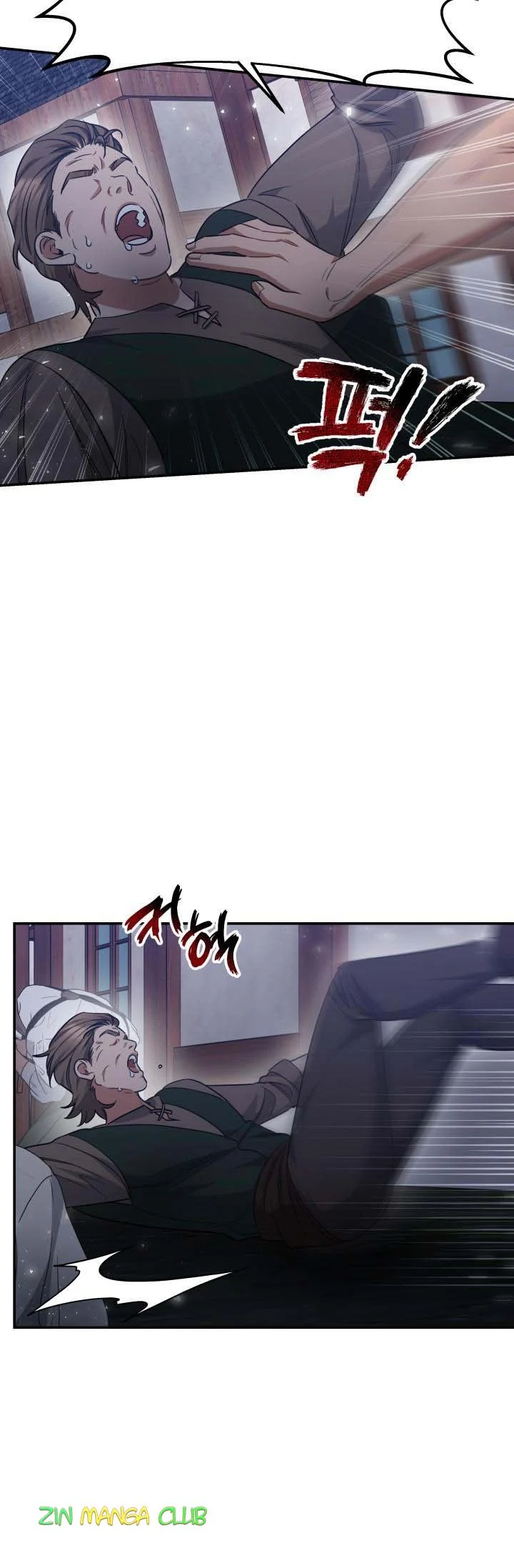 Red Laurel Flowers to My Emperor Chapter 33.5 - Page 4