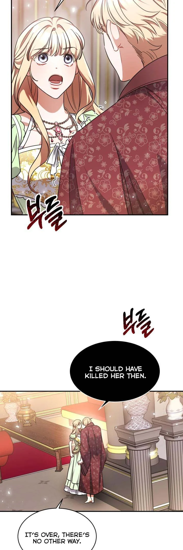 Red Laurel Flowers to My Emperor Chapter 33.5 - Page 15